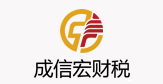 成信宏