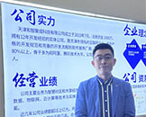 郝经理