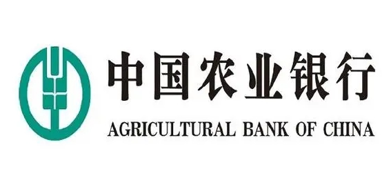 中国农业银行