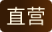 法人代表变更|工商变更年检年报异常处理注册注销